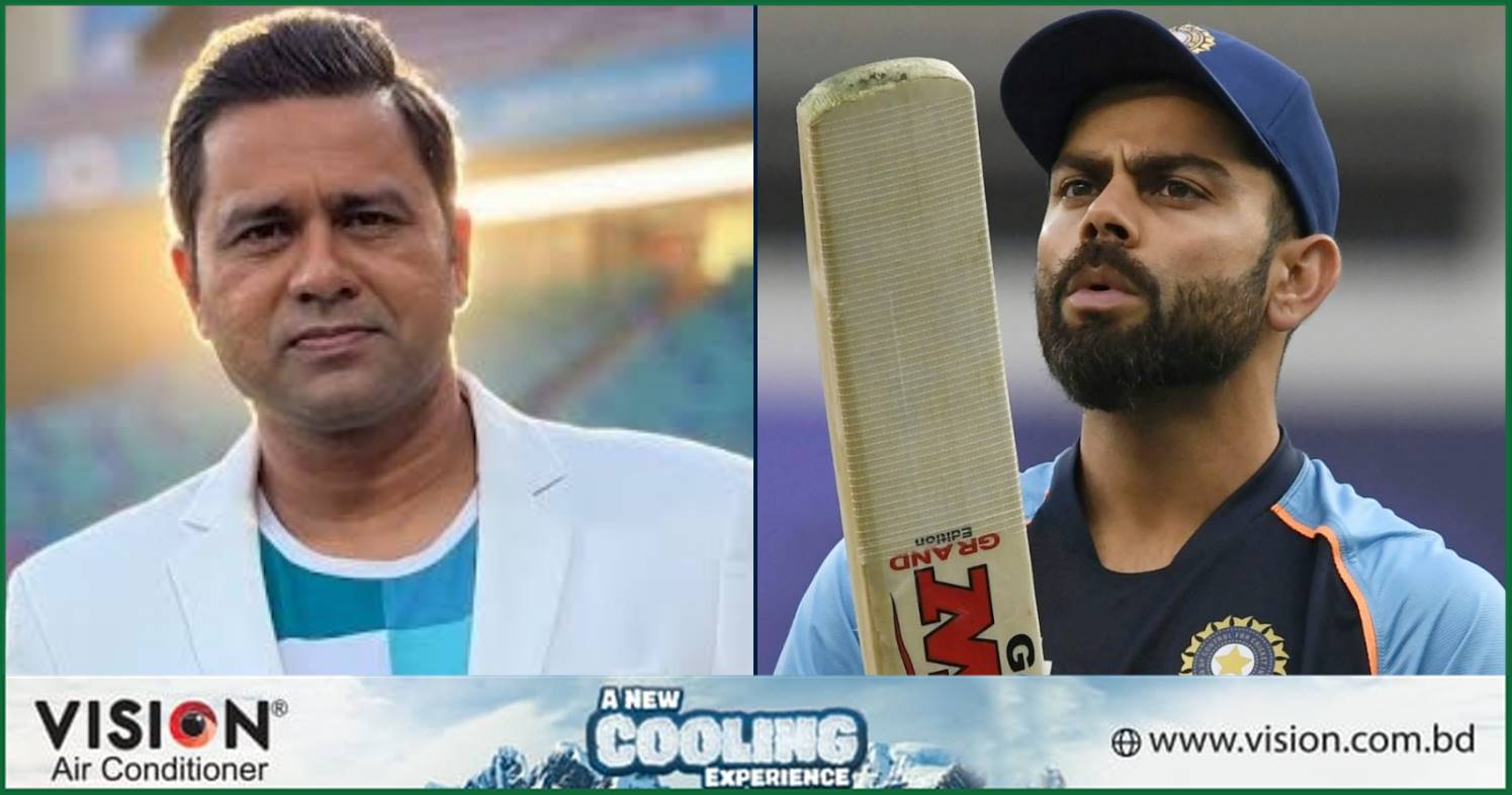 'যদি পাকিস্তানি বোলার কোহলির সাথে এমন করতো!'